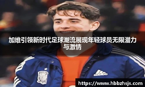 竞技宝JJB