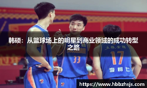 JJB竞技宝官网
