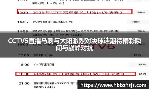 竞技宝JJB