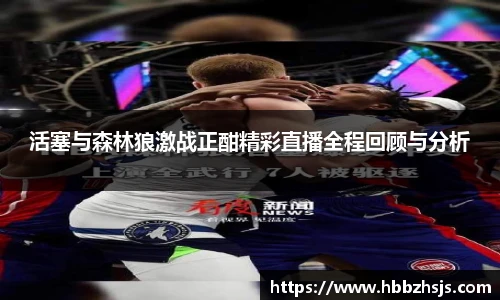 JJB竞技宝官网