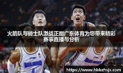 JJB竞技宝官网