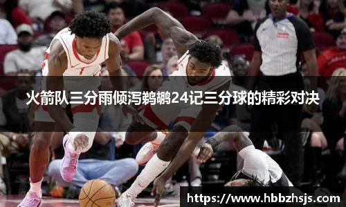 竞技宝JJB