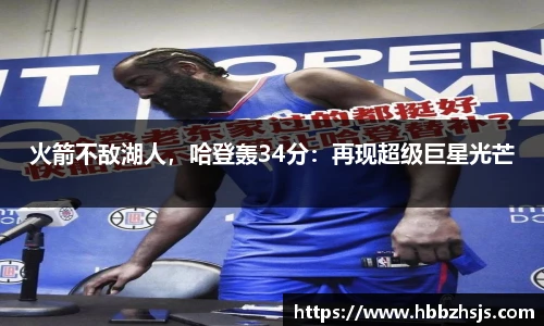 竞技宝JJB