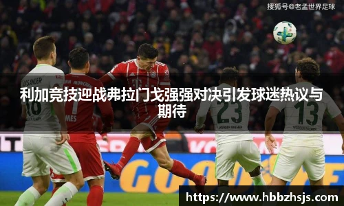 竞技宝JJB
